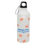 garrafa-aluminio-500ml-com-mosquetao-capivara