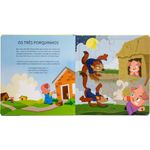 clássicos em quebra-cabeças - os três porquinhos clássicos em quebra-cabeças - os três porquinhos