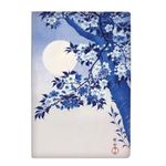 caderno journal cerejeira ohara caderno journal cerejeira ohara