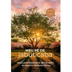 meu-pe-de-jabuticaba