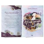 a-promessa