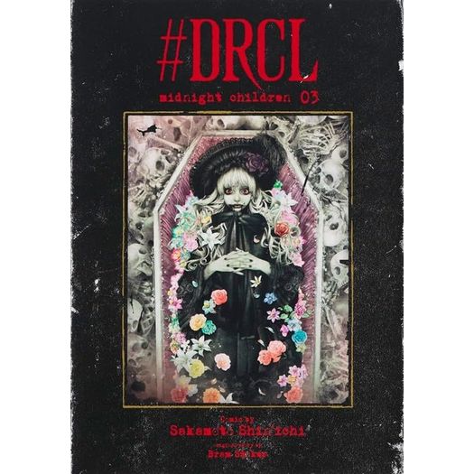 drcl - midnight children 3 drcl - midnight children 3