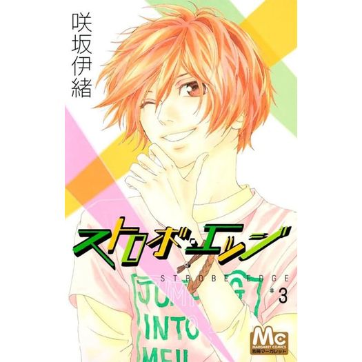 strobe edge 3 strobe edge 3