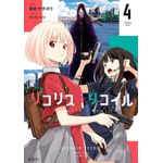 lycoris recoil 04