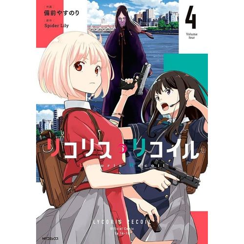 lycoris recoil 04