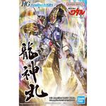imgn-ryujinmaru---gundam---hg-amplified---bandai