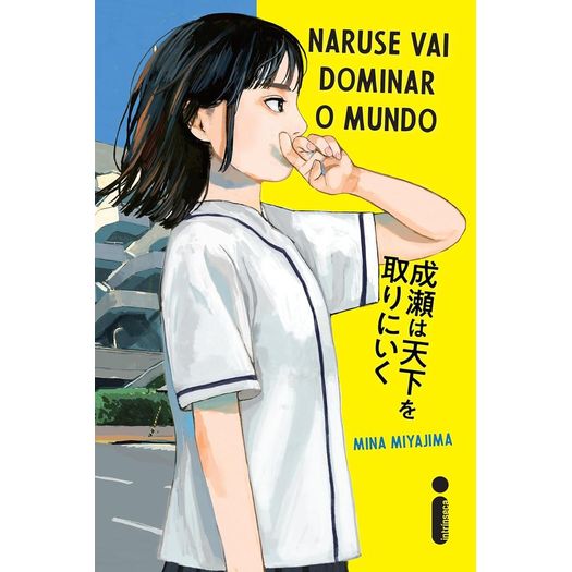 naruse vai dominar o mundo - vol 1