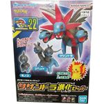 hydreigon---pokemon---evolution-set---bandai