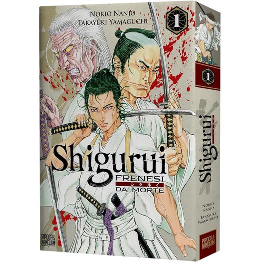 shigurui: frenesi da morte 1