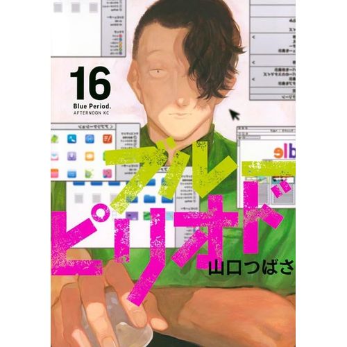 blue period 16