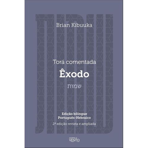 torá comentada - êxodo