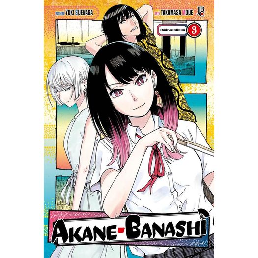 akane banashi 3 akane banashi 3