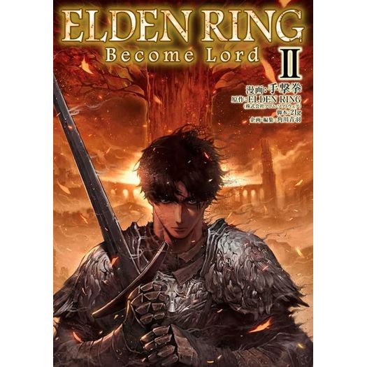 elden ring: become lord 2 elden ring: become lord 2