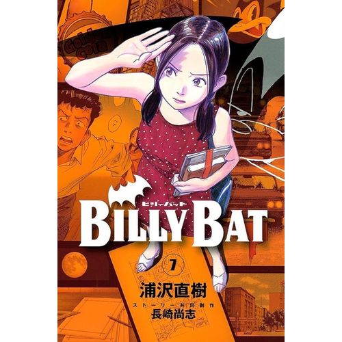 billy bat 4
