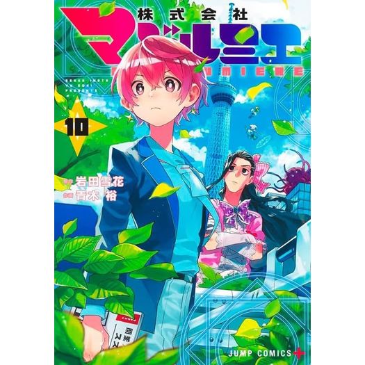 magilumiere--companhia-das-garotas-magicas-10 magilumiere--companhia-das-garotas-magicas-10