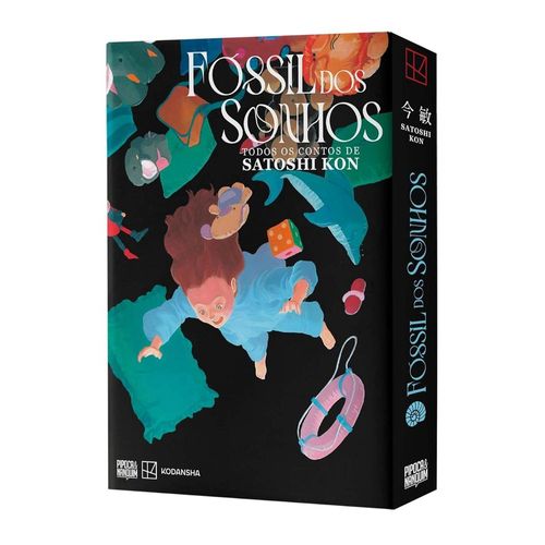 fóssil dos sonhos: todos os contos de satoshi kon