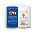 o pequeno príncipe comentado com a bíblia o pequeno príncipe comentado com a bíblia