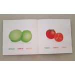 vegetais vegetables verduras