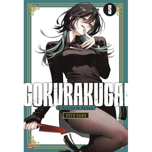 gokurakugai 5