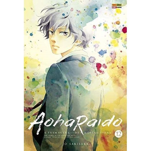 aoharaido 12