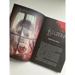 o-vilarejo o-vilarejo