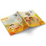 café com deus pai kids - volume 1