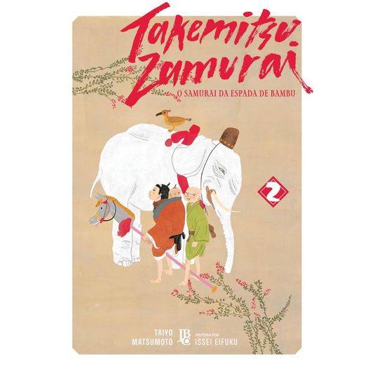 takemitsu zamurai 2 takemitsu zamurai 2