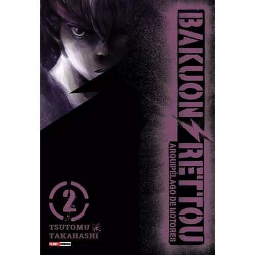 bakuon rettou - arquipélago de motores 2