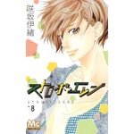 strobe-edge-08 strobe-edge-08