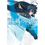 wistoria: wand & sword 01