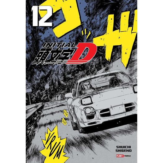 initial-d-12 initial-d-12