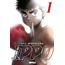 hajime no ippo 1