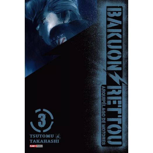 bakuon-rettou---arquipelago-de-motores-3 bakuon-rettou---arquipelago-de-motores-3