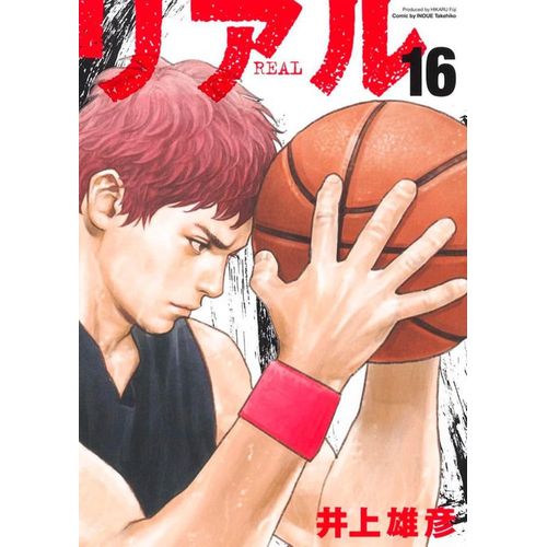 real 16