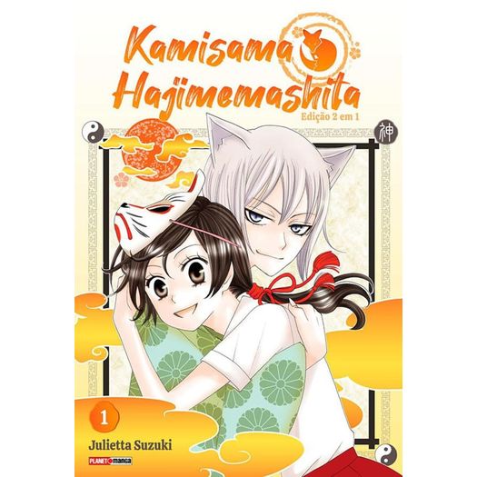 kamisama hajimemashita 1 kamisama hajimemashita 1
