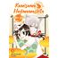 kamisama hajimemashita 01
