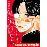 os dias comuns de yano-kun 1