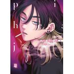 pink-heart-jam-01---edicao-barsileira