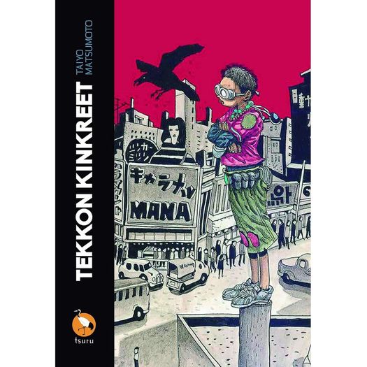 tekkon kinkreet tekkon kinkreet