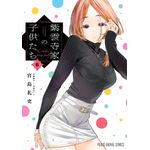 os filhos da família shiunji 6