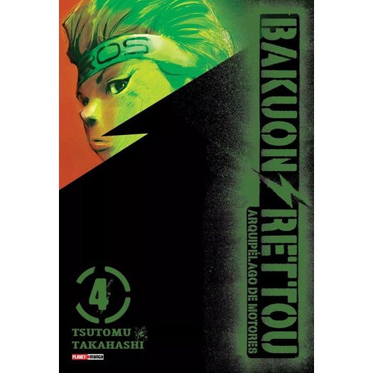 bakuon rettou - arquipélago de motores 4 bakuon rettou - arquipélago de motores 4