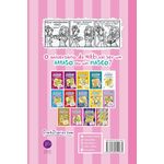 diario-de-uma-garota-nada-popular-13---edicao-de-bolso