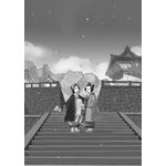 almanaque das estações 2