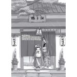 almanaque das estações 1