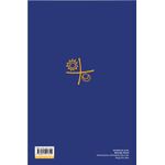 biblia-pastoral---cristal---cristo-branco