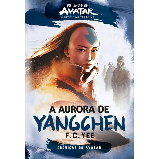 avatar - a aurora de yangchen