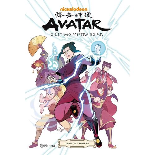 avatar - a lenda de aang: fumaça e sombras