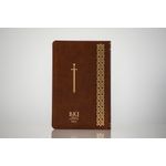 bíblia king james fiel 1611 - standard - marrom