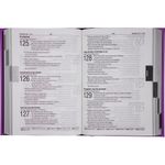 biblia-sagrada-naa---letra-maior---capa-dura-roxa