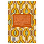 quando o espiritual domina